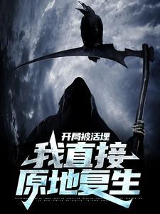小续弦剧情介绍