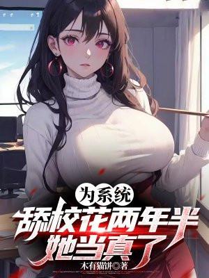唐三泪奔了!TXT