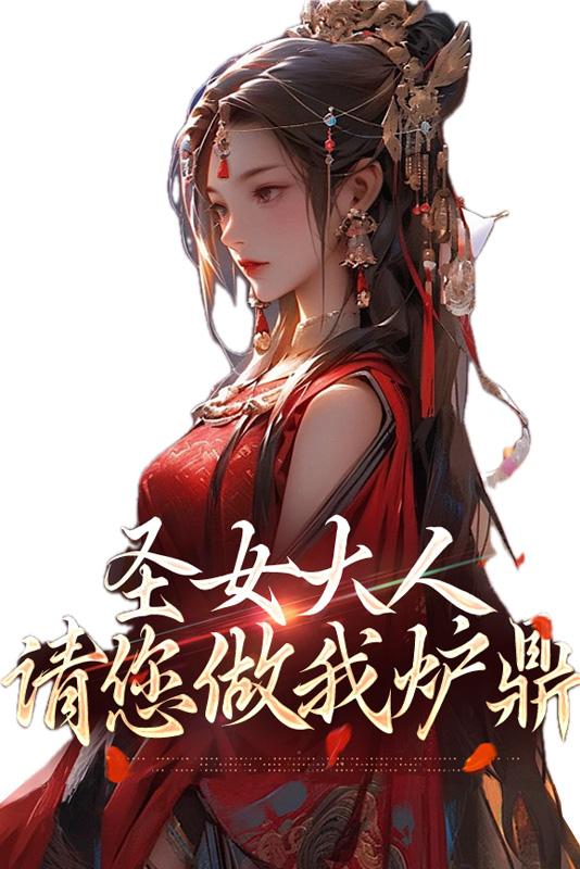 精灵之森简介