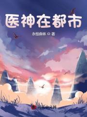 精灵之森!