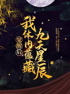 女主云初月