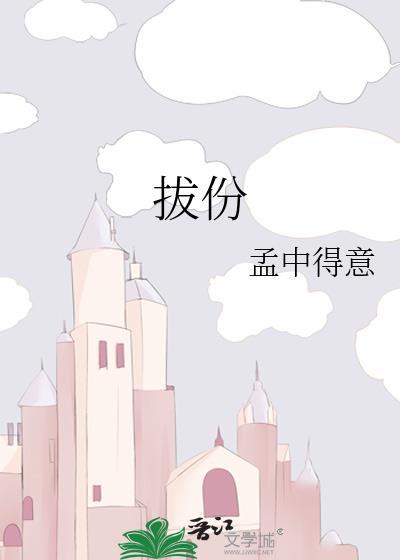 穿越之农女翻身做财主免费阅读