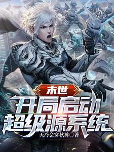 穿越之翻身农女把歌唱免费阅读