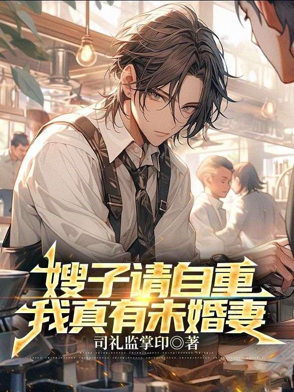 女主穿越到西域的