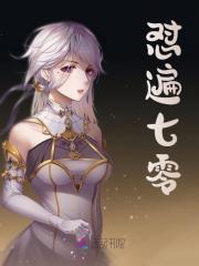 七零年代，退伍糙汉被我带飞暴富姜澄林城远