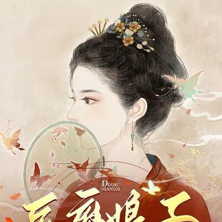 十二州牧都有哪些人