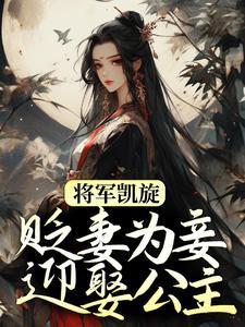 不从圣全文免费阅读