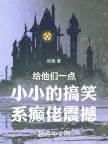 通天武尊夜云端笔趣阁