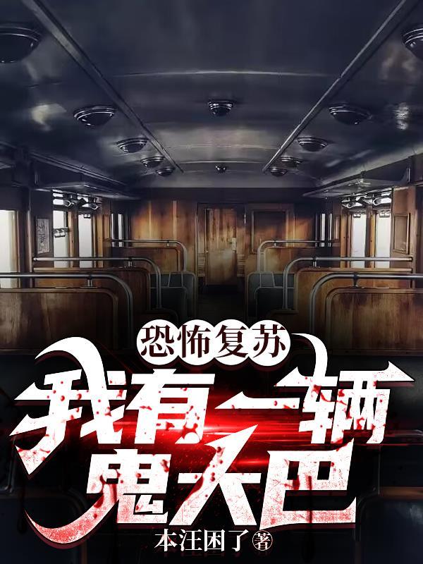 我以天赋聚权柄铸天庭