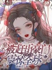 假面骑士之开局逢魔时王腰带