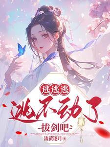 京圈二爷低头诱宠