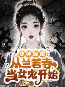 蓄意爱你全文免费阅读