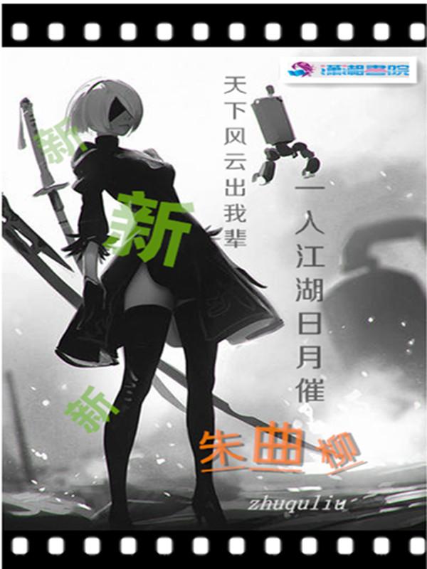 从见到仙人开始讲的是什么