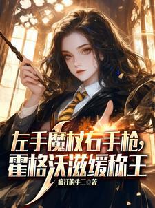 武祌至尊