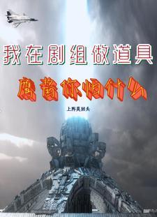 这个系统很厉害