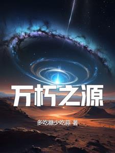 这个系统太强了