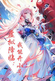 诡异修仙世界起点中文网