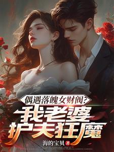 恋综让你复婚