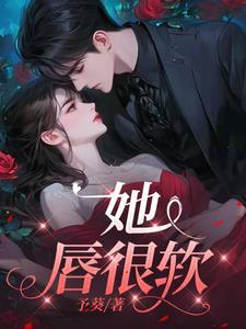 你气哭前妻? 听书