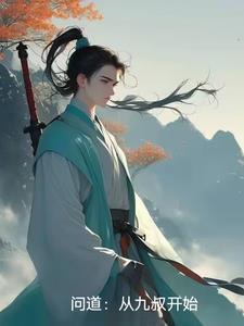 斗罗之写轮眼神威虚化