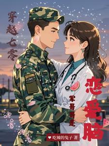 等一场盛夏全文阅读