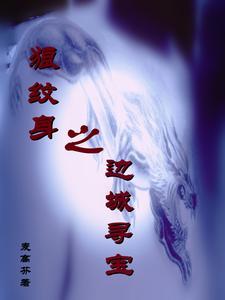 末世曙光小队