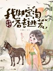 2013末世曙光