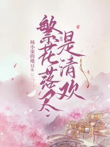 你成了军阀? 动物园巨星