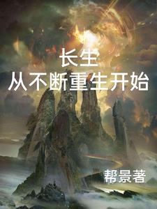 你成了军阀?txt