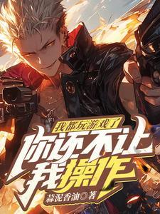 你成了军阀