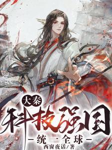 少主下山