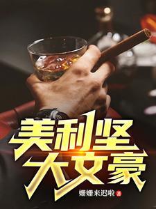 谍战