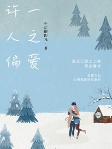 港综开局相遇赌神巧克力