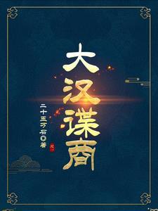 港综开局我为魔笔趣阁