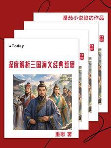 咸恒堂是卖什么的