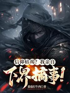 弟子知错了
