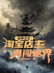 师尊的叛逆徒弟