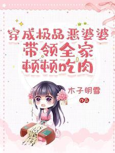 黄庭仙道笔趣阁