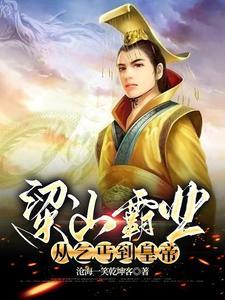 反派缺大德飞龙骑脸怎么输 红番薯好吃