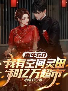 怎么输女主几个