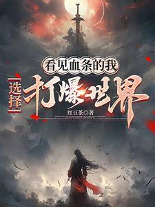 废后为妃全文免费阅读ttt