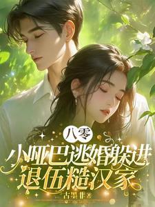国民影帝太撩人影帝求扑倒微盘