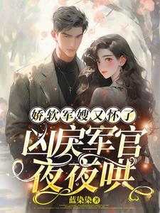 火影从拜纲手为师开始