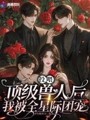从火影开始签到纲手