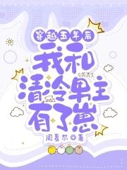 穿越火影之开局追求纲手
