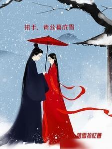 神殿弃婿封林免费阅读全文