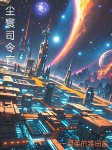 神殿弃胥封林