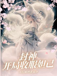 神殿废婿