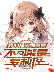 神殿弃婿txt