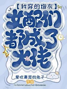 这游戏太致郁了免费阅读